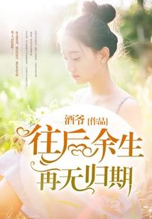 我要当个大明星