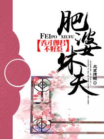 俊美的合不拢腿
