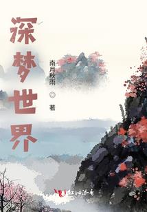 凌宇修神记