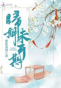 快穿禁欲宿主勿撩