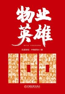 梦中牵手