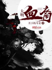 鬼抚仙