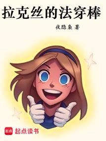 异界大小姐