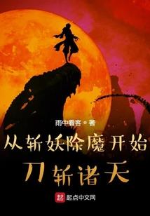 总裁霸道娇妻撩人