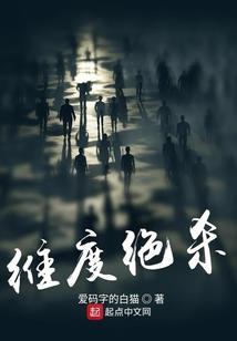 勒索打劫自己选