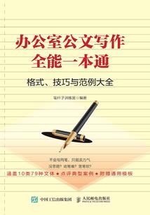 妃谋之独宠一世