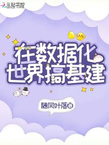 妖孽都市修真