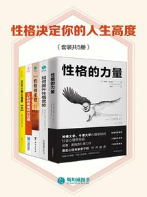 缘份起了头