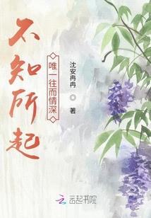 刚成仙神，子孙求我登基