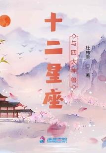 东京龙种