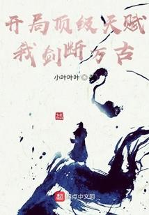 逆转的梦之战