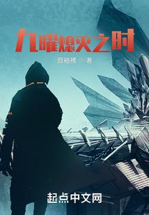将生活进行到底