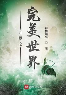 墨爷有令：乖乖受宠