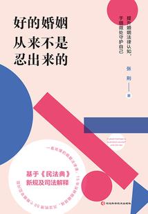 棉棉知我意