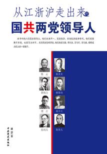 公子狡，吾亦诈
