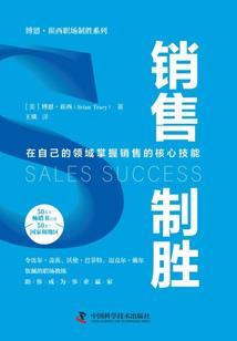 终极之至圣传