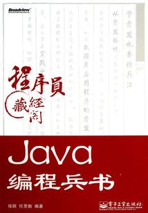 煞弑决