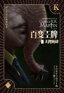 剑主神