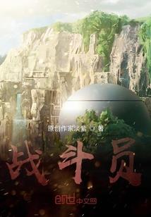 异世界之魔法少年