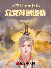 我家相公很痴情