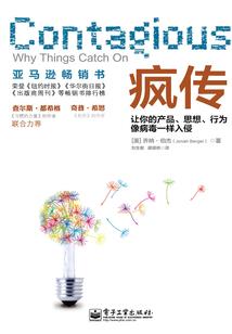 柔公主大驾光临