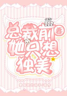 晚安梦到我