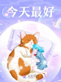 涟起安澜