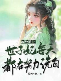 异界唯一的道士