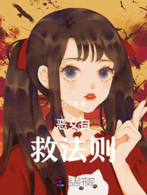 神秘复苏：从一本佛经开始