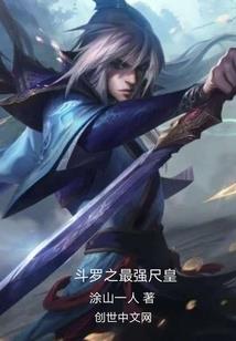 收拾山河，从崖山开始