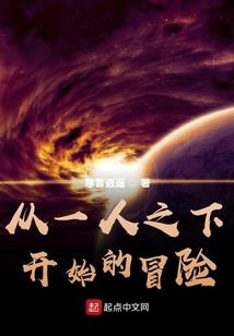 领主游戏：从末世开始文明复兴