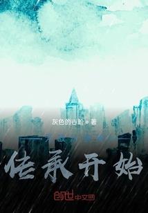 某恶魔贤者奋斗录