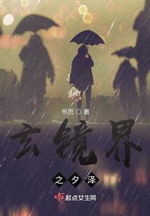 人畜