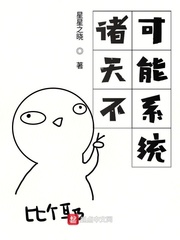 觉醒之血脉传承
