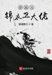23床的病人