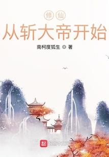 觉醒为王