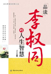 热血修真传之炼器