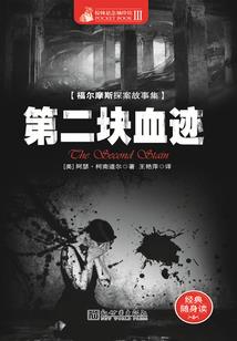 奥绝
