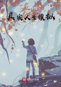 卫斥候