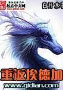 王者魇义