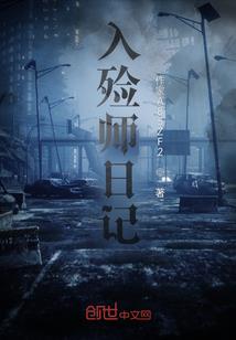 法决唤记