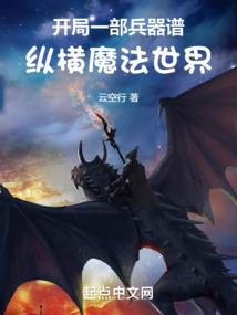 总裁抢婚：陆少的完美恋人