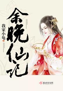 不死金仙
