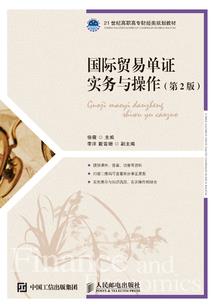 我爱上了公主