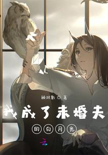 梧桐树下情定北未