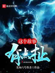 绝望次方
