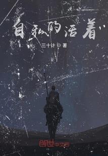 问情寰宇