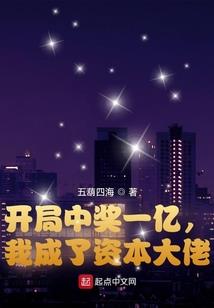 笑颜三生
