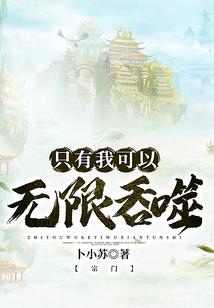窃取先知