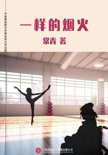 龙超凡